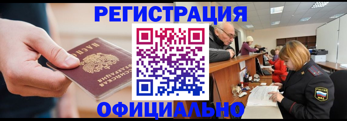 регистрация для школы в Светогорске